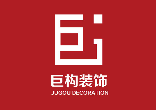 巨構(gòu)裝飾2016新版企業(yè)官網(wǎng)上線