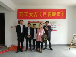 開工大吉3