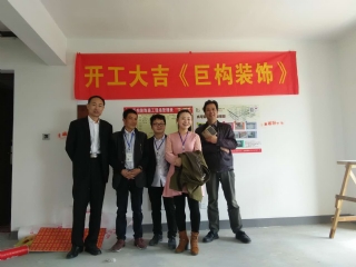 開工大吉1
