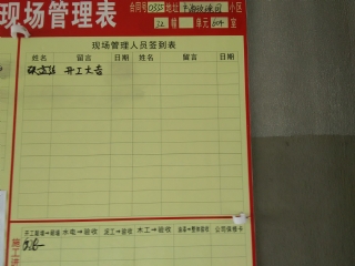 開工大吉3