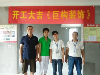 開工大吉1