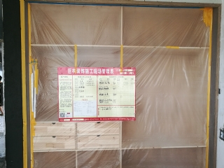 木工工程3