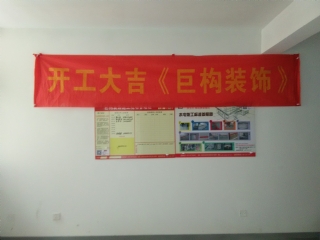 開工大吉3