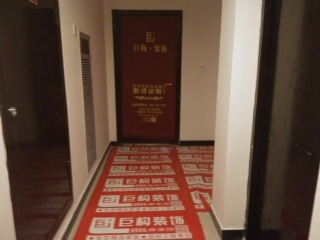 開工大吉2