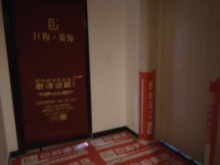 開工大吉1