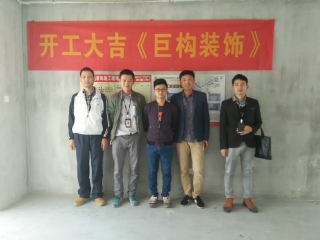 開工大吉3