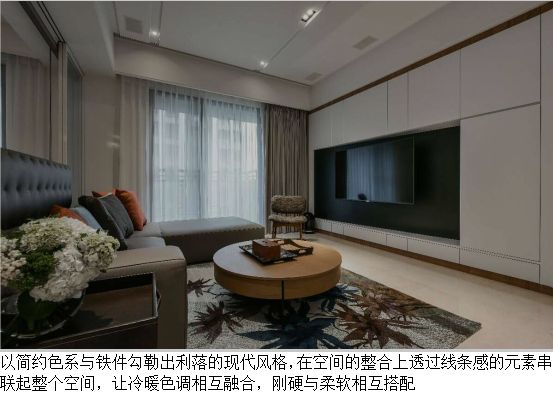 剛柔并濟現代風宅
