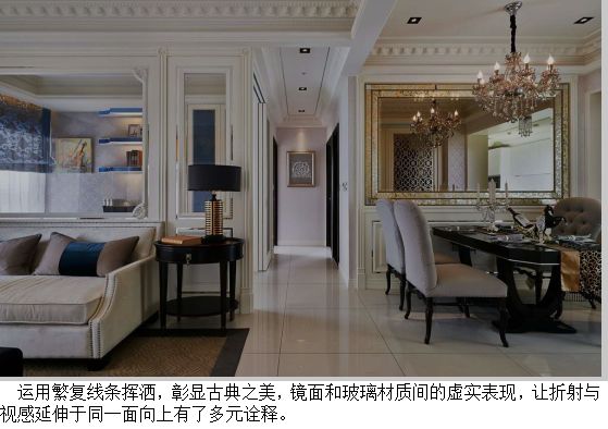 華麗清透簡歐風