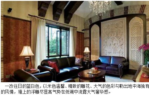 邑上溫馨地中海